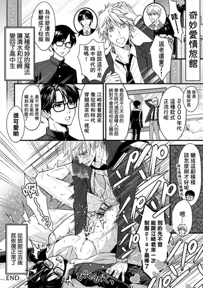 第48頁 封面 - HaSM.cc