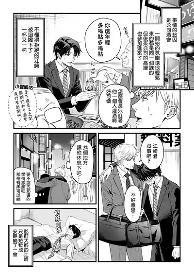 第4頁 封面 - HaSM.cc