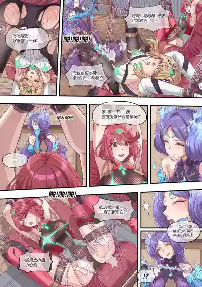 第12页 封面 - HaSM.cc