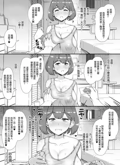 第44页 封面 - HaSM.cc