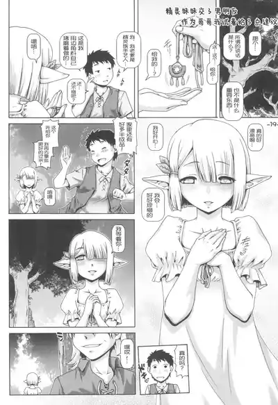 第20页 封面 - HaSM.cc