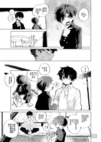 第12页 封面 - HaSM.cc