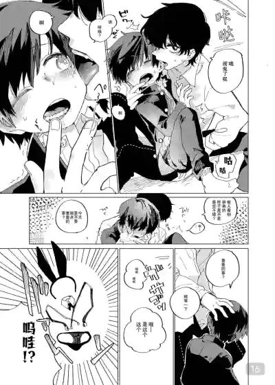 第16页 封面 - HaSM.cc