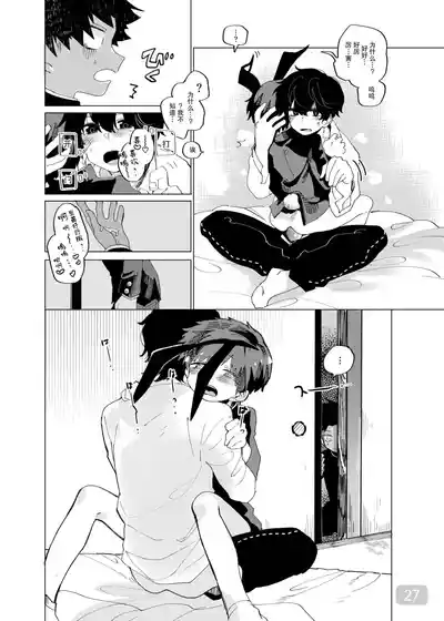 第28页 封面 - HaSM.cc