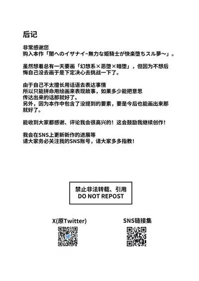 第28頁 封面 - HaSM.cc