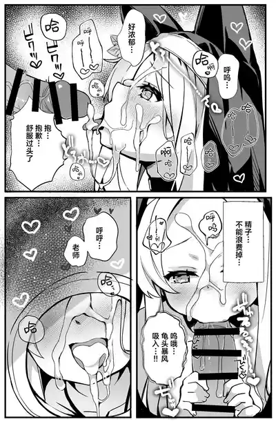 第16頁 封面 - HaSM.cc