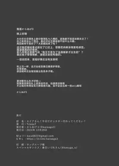 第24頁 封面 - HaSM.cc