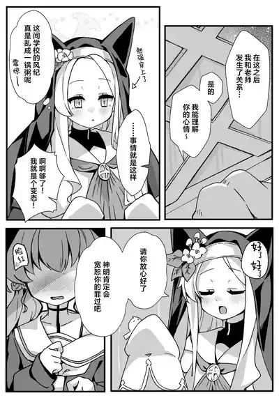 第8頁 封面 - HaSM.cc