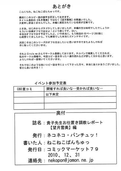 第28页 封面 - HaSM.cc