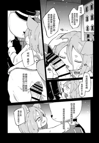 第12页 封面 - HaSM.cc
