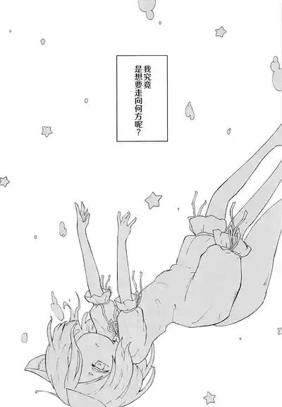 第20页 封面 - HaSM.cc