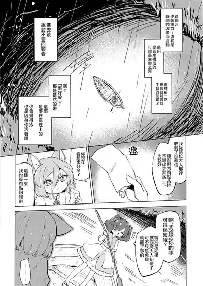 第32页 封面 - HaSM.cc