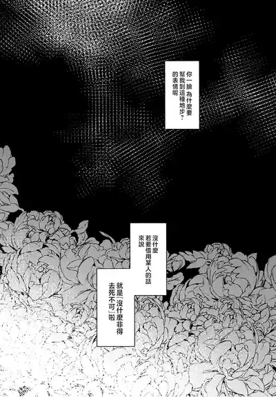第4页 封面 - HaSM.cc