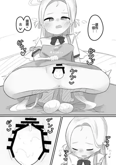 第20頁 封面 - HaSM.cc