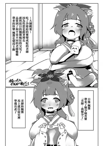 第52頁 封面 - HaSM.cc