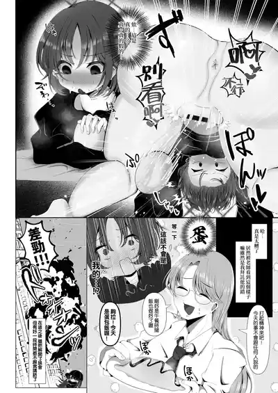 第8頁 封面 - HaSM.cc