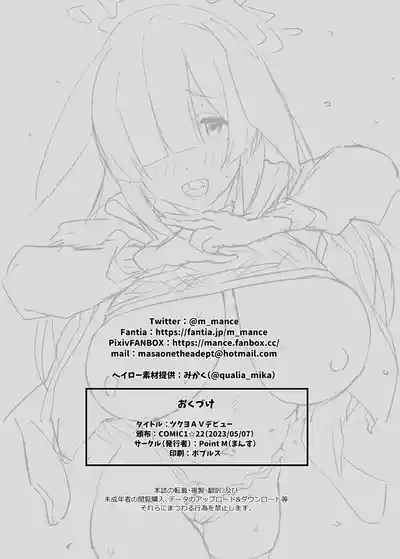 第8页 封面 - HaSM.cc