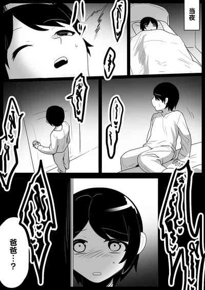 第4頁 封面 - HaSM.cc