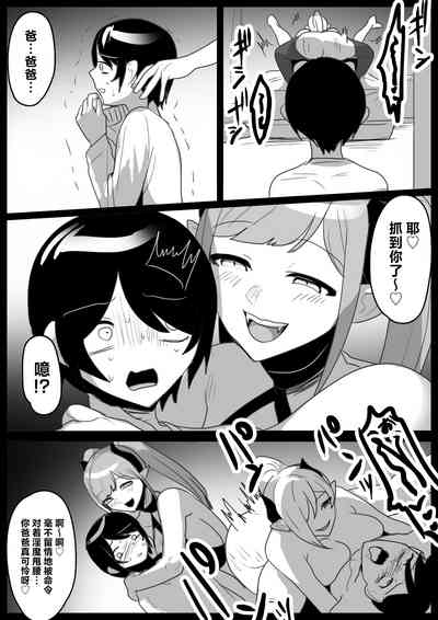 第8頁 封面 - HaSM.cc