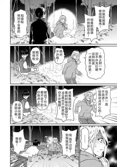 第108頁 封面 - HaSM.cc