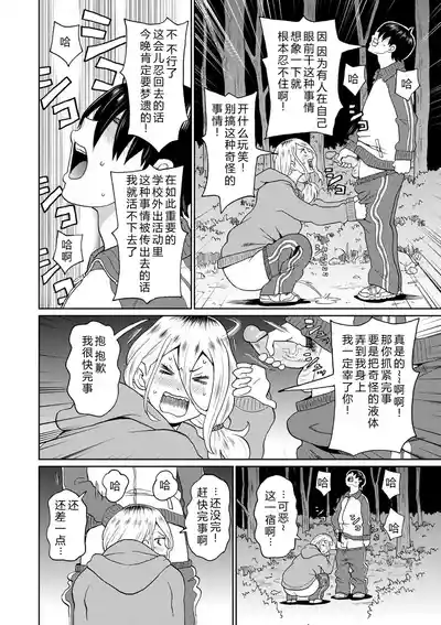 第112頁 封面 - HaSM.cc