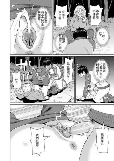 第116頁 封面 - HaSM.cc