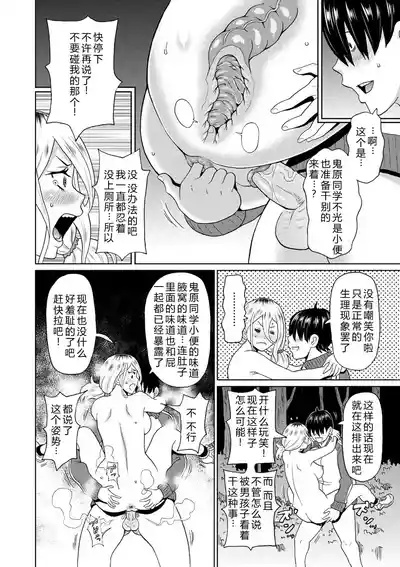 第124頁 封面 - HaSM.cc