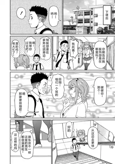 第12頁 封面 - HaSM.cc