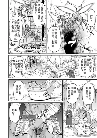 第132頁 封面 - HaSM.cc