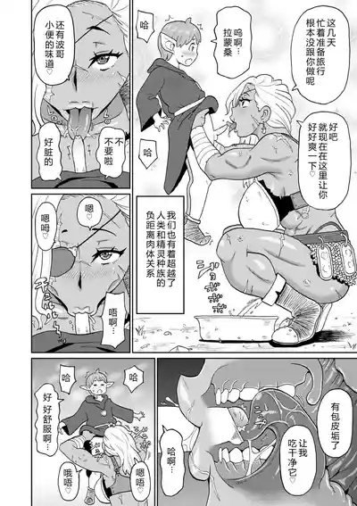 第136頁 封面 - HaSM.cc