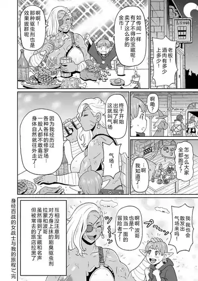 第152頁 封面 - HaSM.cc