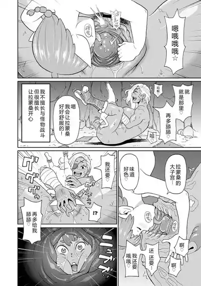 第156頁 封面 - HaSM.cc