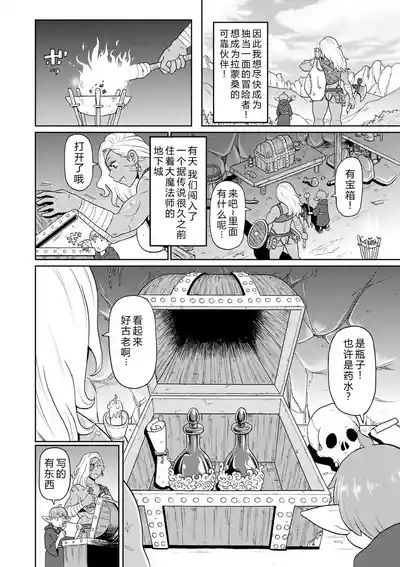 第160頁 封面 - HaSM.cc