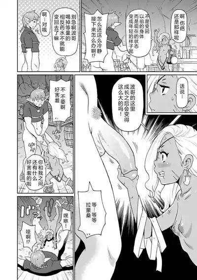 第164頁 封面 - HaSM.cc