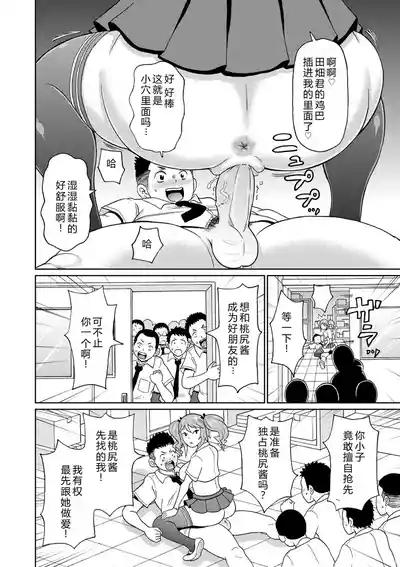 第16頁 封面 - HaSM.cc