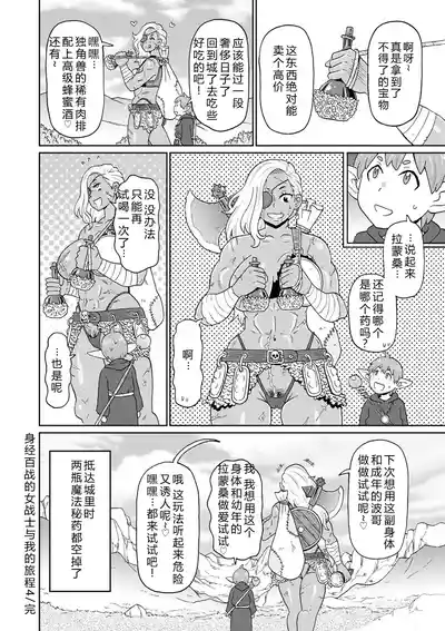 第176頁 封面 - HaSM.cc