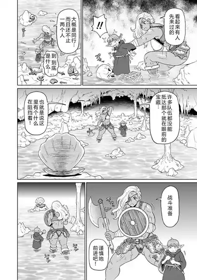 第180頁 封面 - HaSM.cc