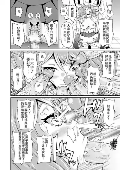 第20頁 封面 - HaSM.cc
