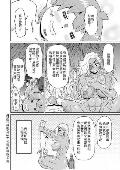 第212頁 封面 - HaSM.cc