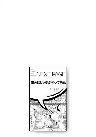 第216頁 封面 - HaSM.cc