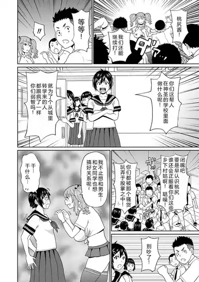 第24頁 封面 - HaSM.cc
