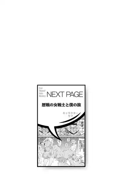 第256頁 封面 - HaSM.cc