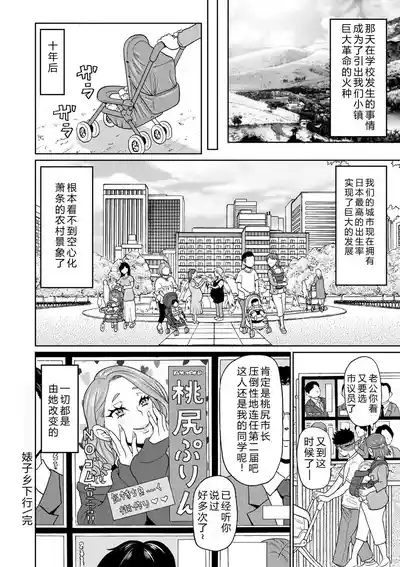 第32頁 封面 - HaSM.cc