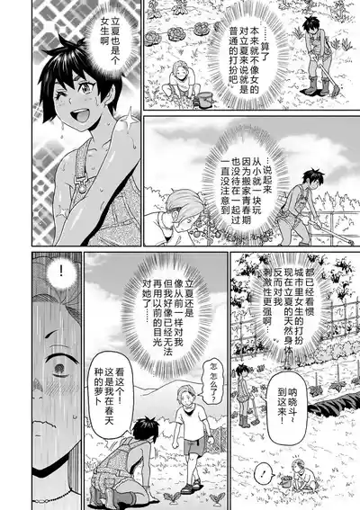 第36頁 封面 - HaSM.cc