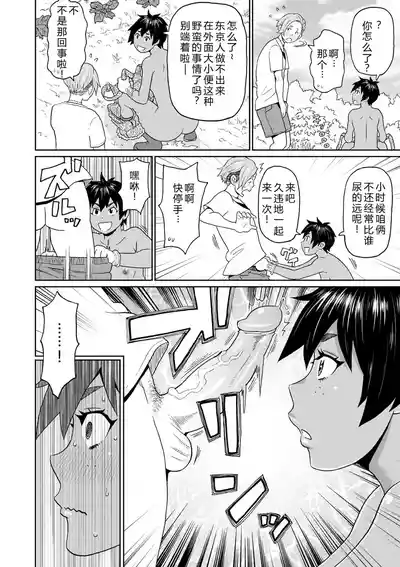 第40頁 封面 - HaSM.cc