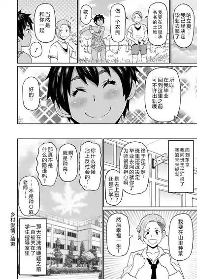第56頁 封面 - HaSM.cc