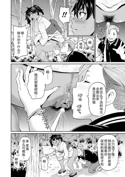 第64頁 封面 - HaSM.cc