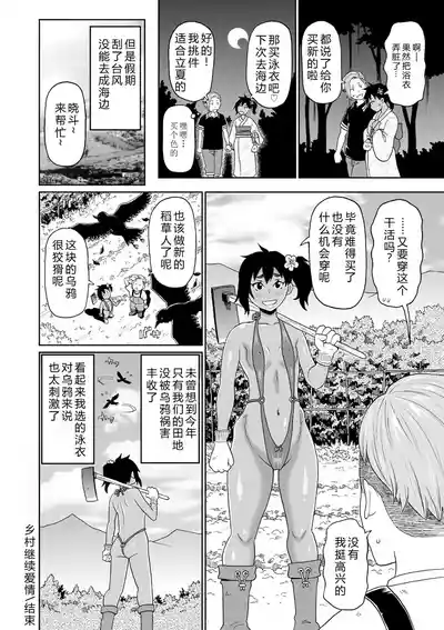 第80頁 封面 - HaSM.cc