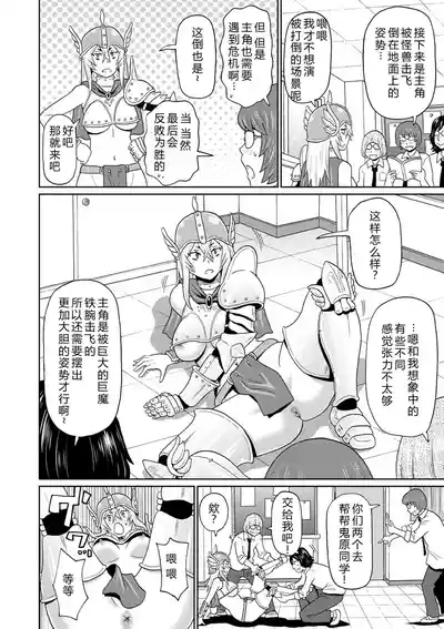 第88頁 封面 - HaSM.cc