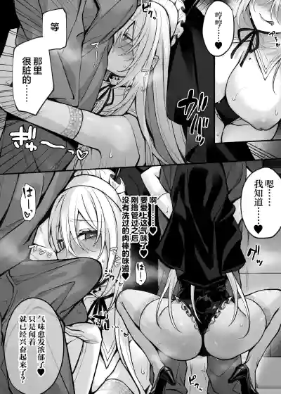 第16頁 封面 - HaSM.cc